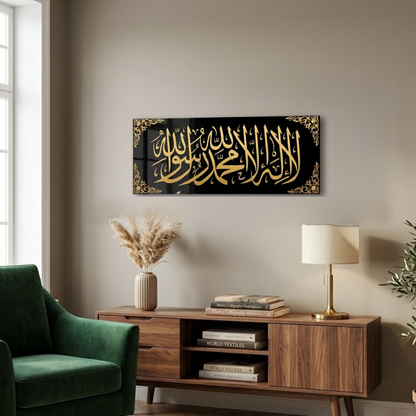 Kalma Tayyaba | Islamic Wall Art