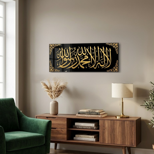 Kalma Tayyaba | Islamic Wall Art