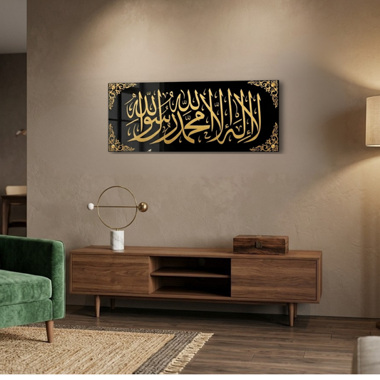 Kalma Tayyaba | Islamic Wall Art