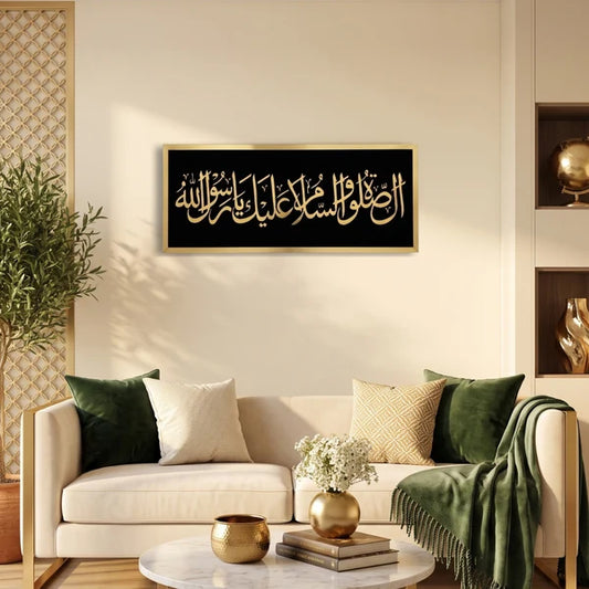Darood Paak - Assalatu Wasalamu Alaika Ya Rasool Allah | Premium Islamic Wall Art