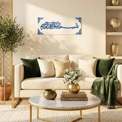 Bismillah in Blue Color | Premium Islamic Wall Art -