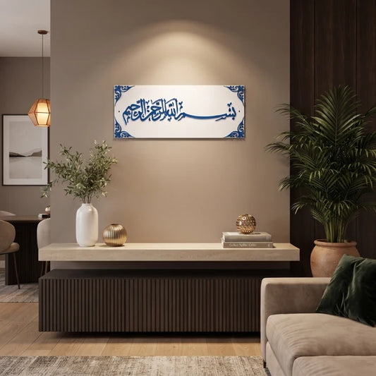 Bismillah in Blue Color | Premium Islamic Wall Art -