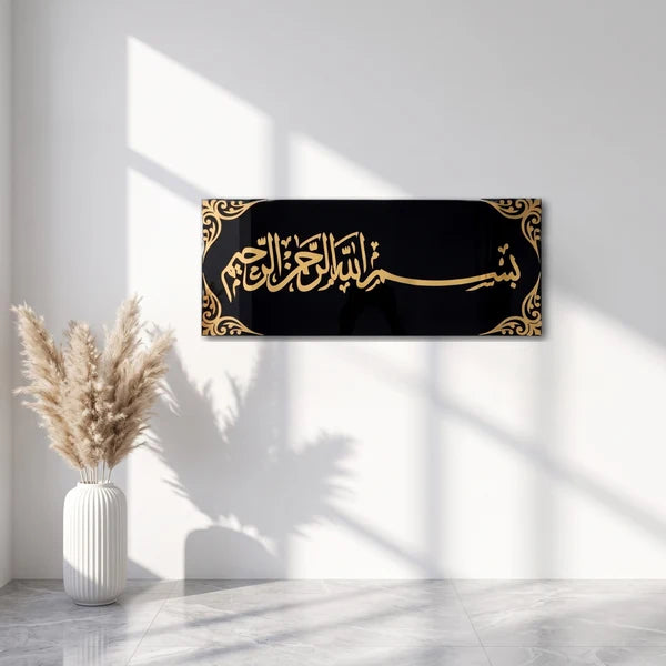 Bismillah in Blue Color | Premium Islamic Wall Art -