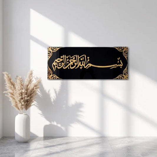 Bismillah in Blue Color | Premium Islamic Wall Art -