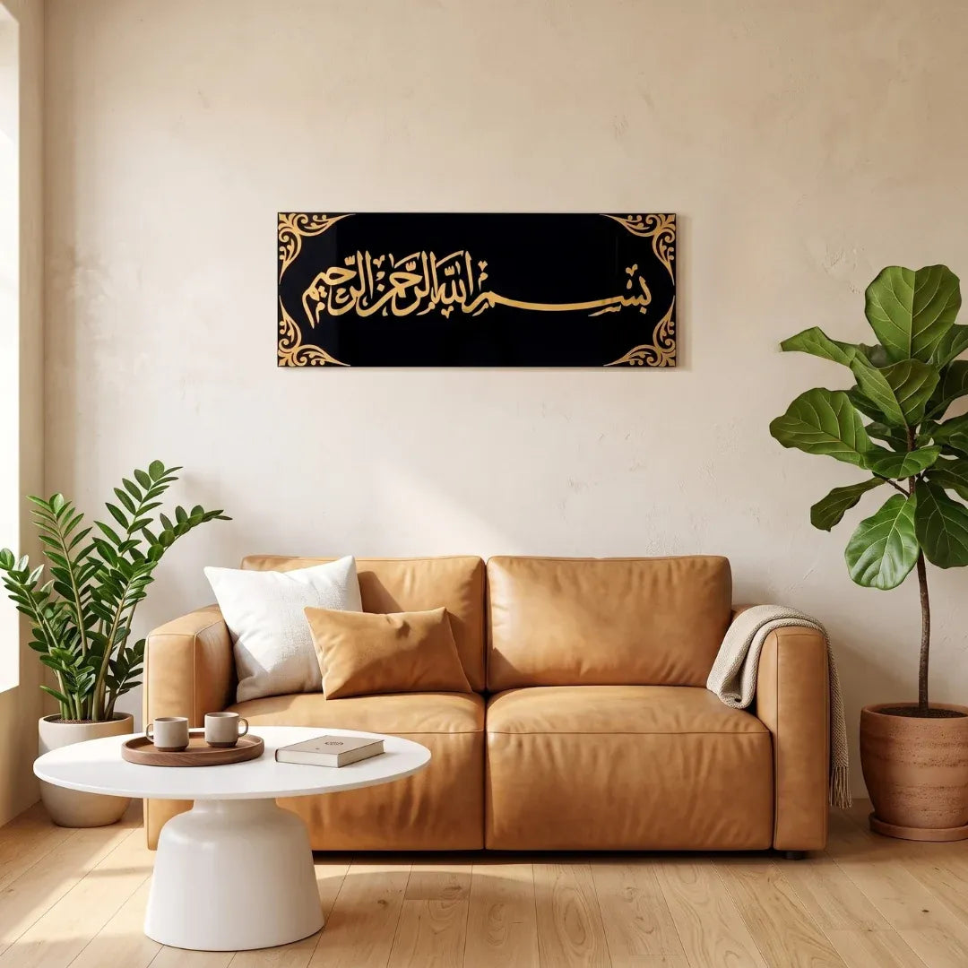 Bismillah | Premium Islamic Wall Art