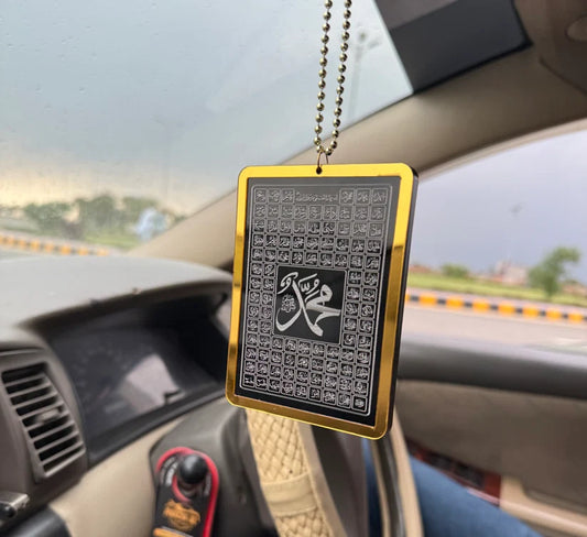 99 Names of Allah — Car Hanging