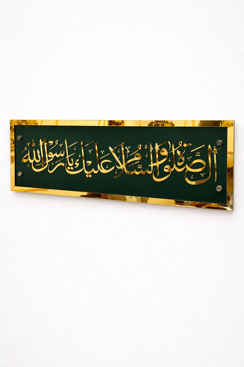 Darood Paak - Assalatu Wasalamu Alaika Ya Rasool Allah | Premium Islamic Wall Art