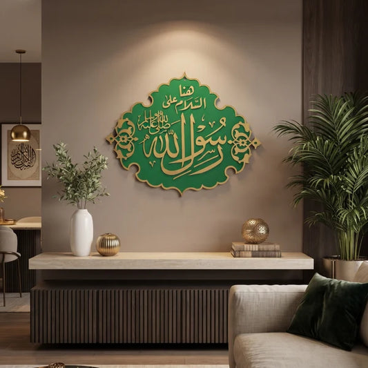 Rasool Allah - Masjid Nabawi Design