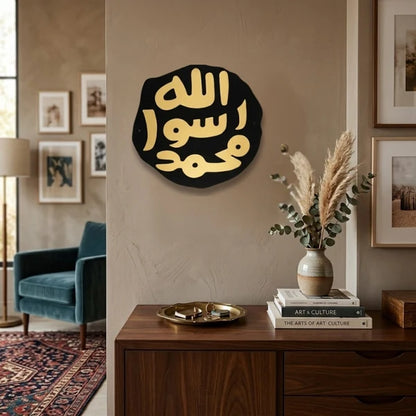 Mohr e Nabuwat Design | Premium Islamic Wall Art -