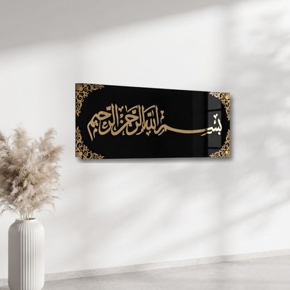 Bismillah | Premium Islamic Wall Art