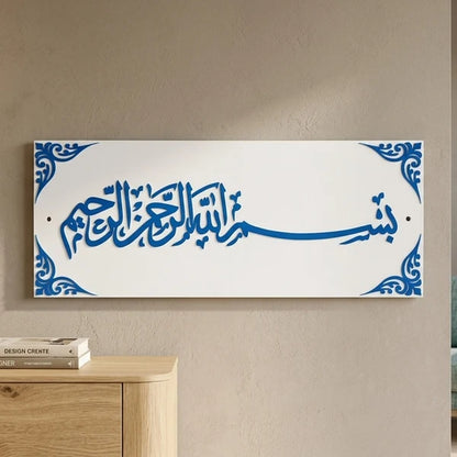 Bismillah in Blue Color | Premium Islamic Wall Art -