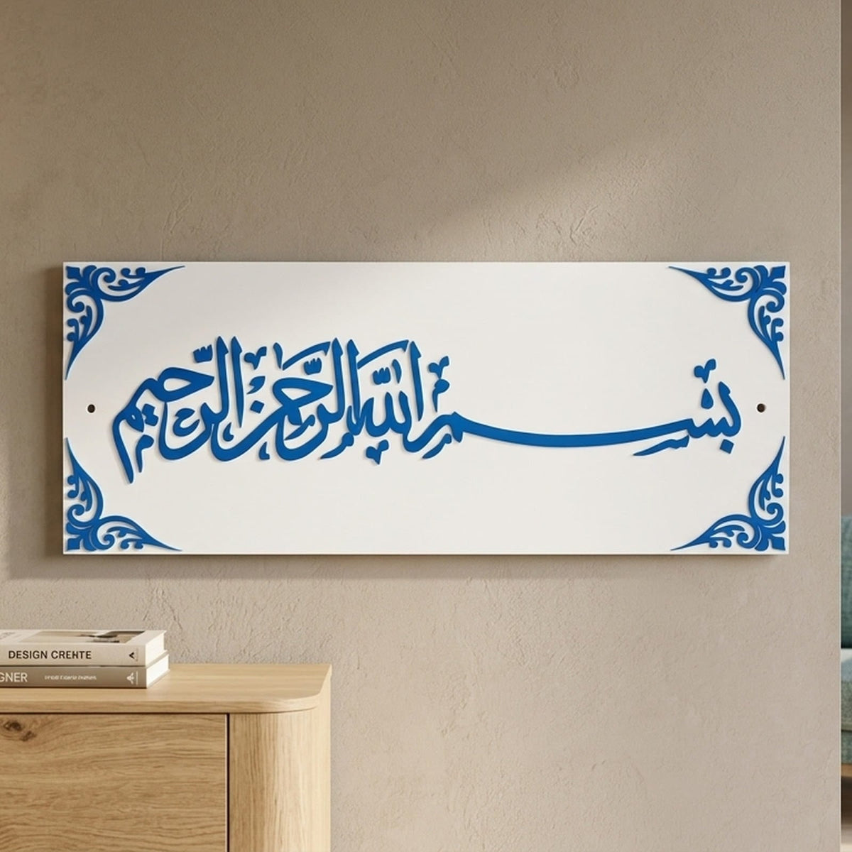 Bismillah | Premium Islamic Wall Art